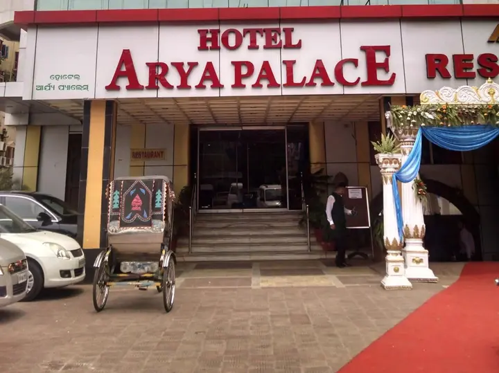 Бхубанешвар: Hotel Arya Palace