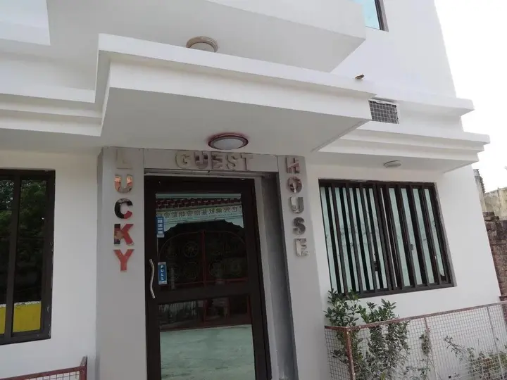 Бодх-Гая: Lucky Guest House