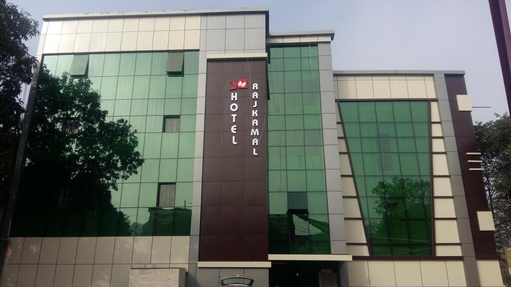 Деогхар: HB INTERNATIONAL (A unit of Hotel Rajkamal)