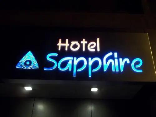 Hotel Sapphire — фото 4