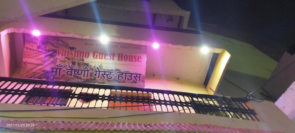 Сарнатх: Maa Vaishno Guest House