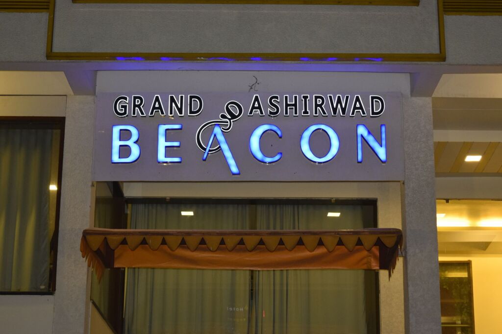 Бхопал: Grand Ashirwad Beacon