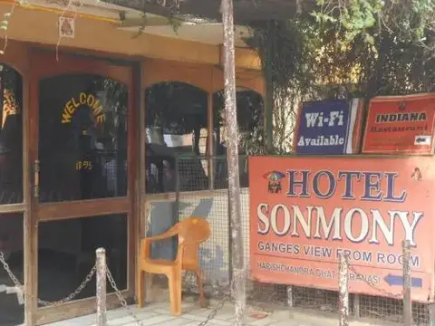 Sonmony Ganga view — фото 2