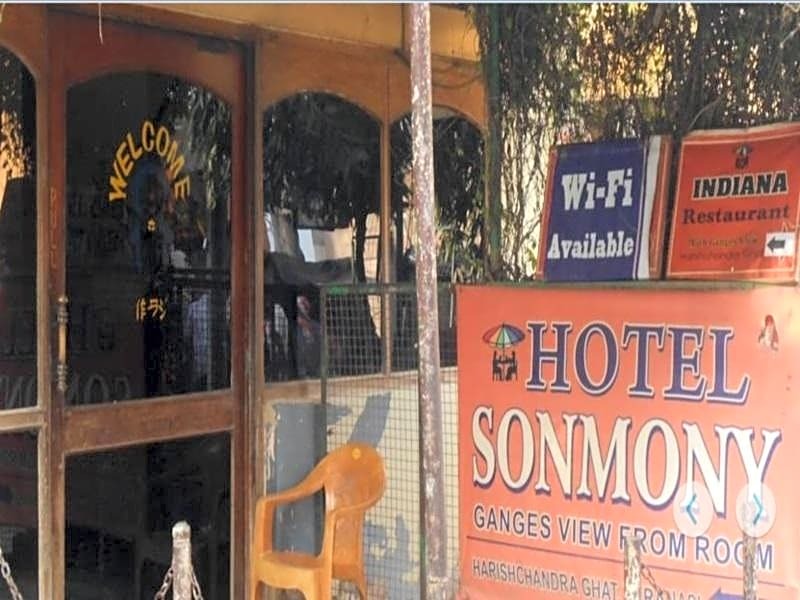 Sonmony Ganga view — фото 1