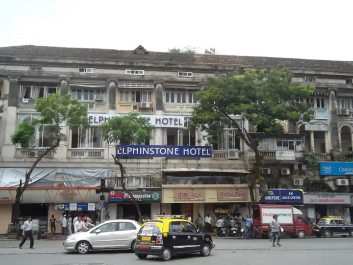 Мумбаи: Elphinstone Hotel