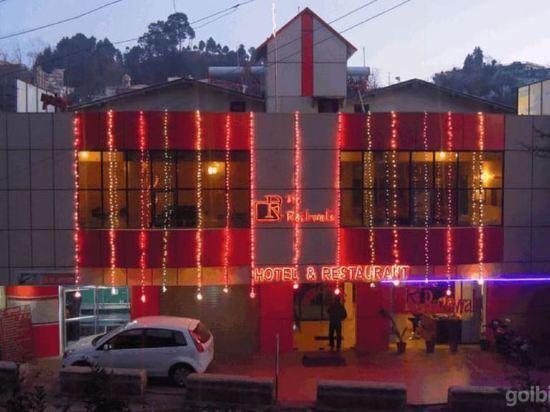 Наинитал: The Raikwals Hotel and Resturant