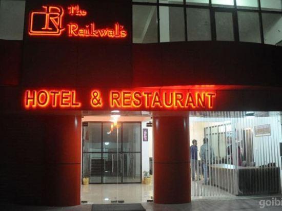 Наинитал: The Raikwals Hotel and Resturant