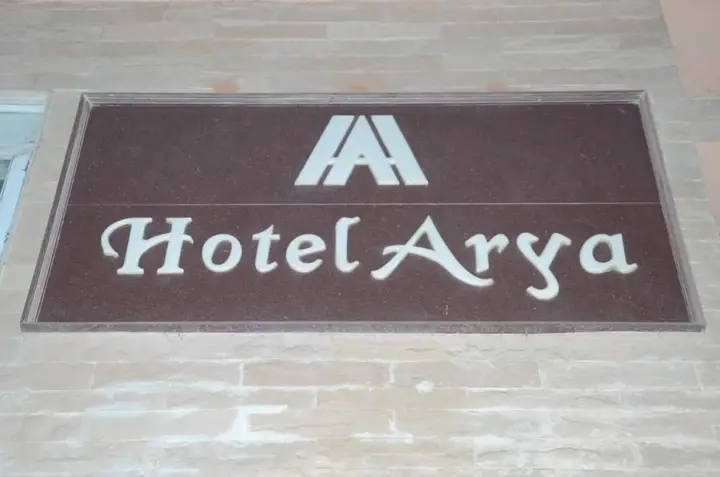 Ранчи: Hotel Arya - Unmarried Couples are not Allowed