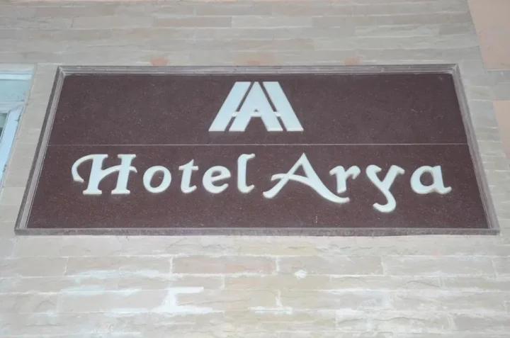 Ранчи: Hotel Arya - Unmarried Couples are not Allowed