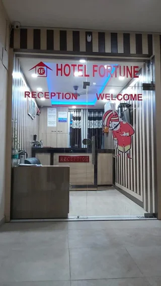 Патна: Hotel Fortune Inn