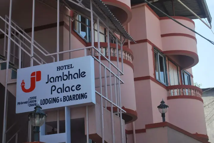 Олд-Махабалешвар: Hotel Jambhale Palace