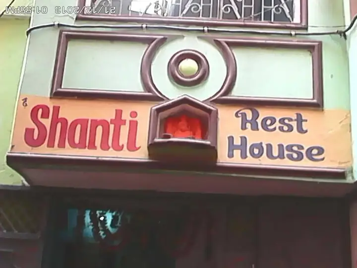 Варанаси: Hotel Shanti Inn