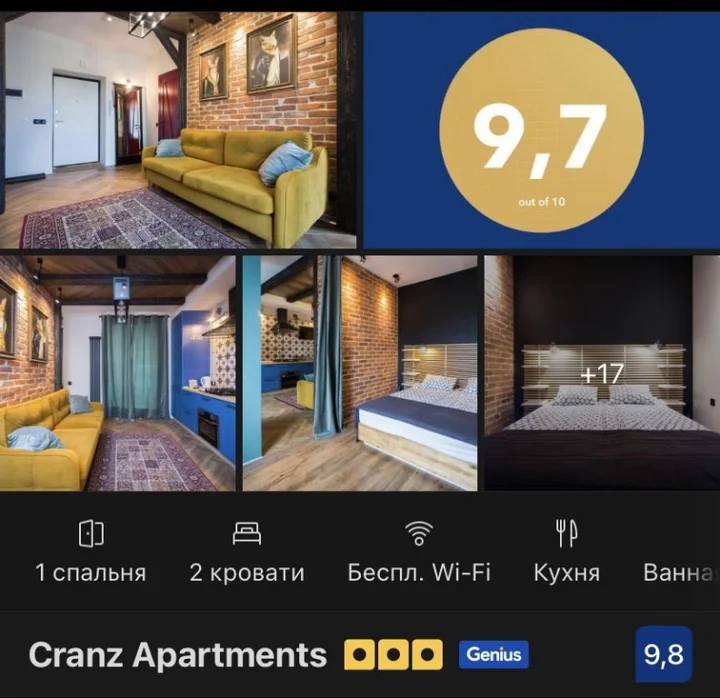 Зеленоградск: Апартаменты Cranz Apartment