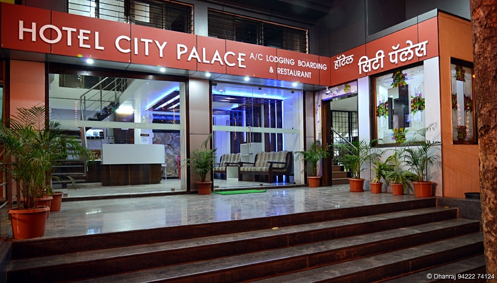 Нашик: Отель City Palace