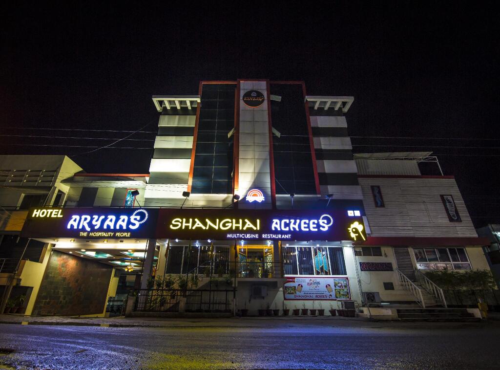 Маниячи: Hotel Aryaas