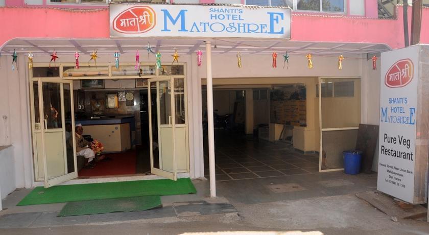 Олд-Махабалешвар: Hotel Matoshree