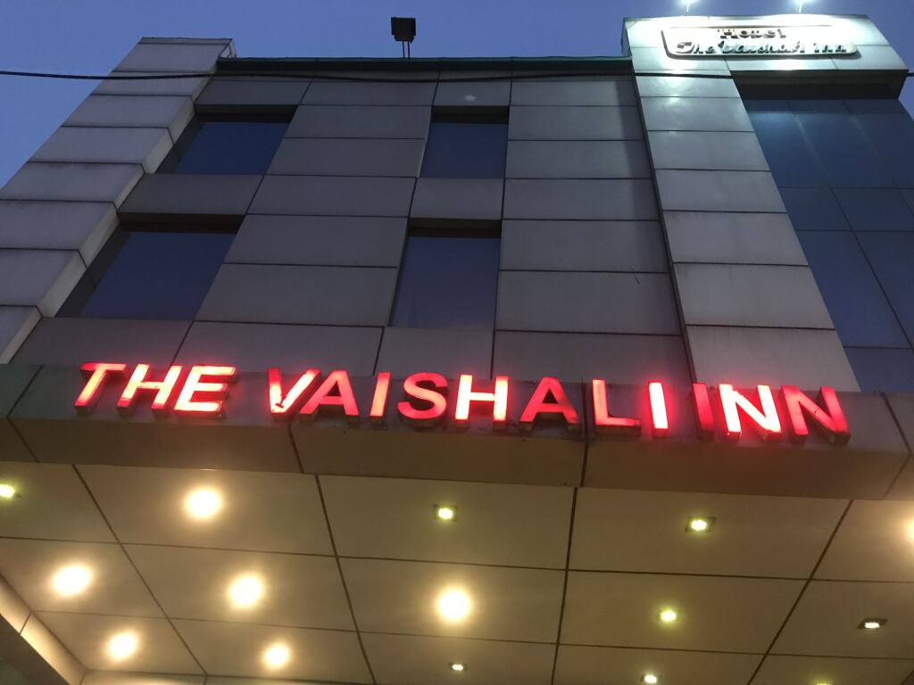 Газиабад: The Vaishali Inn