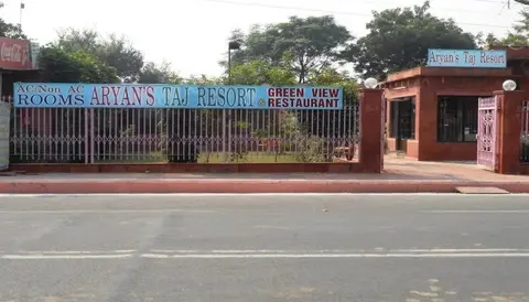 Агра: Aryans Taj Resorts