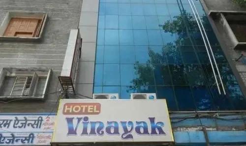 Гора Абу: VINAYAK