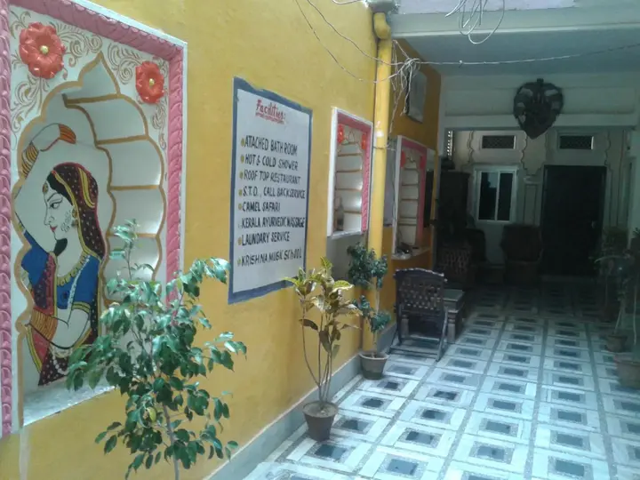 Пушкар: Priya Guest House