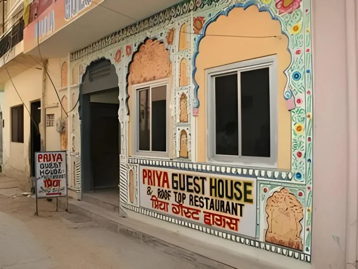 Пушкар: Priya Guest House