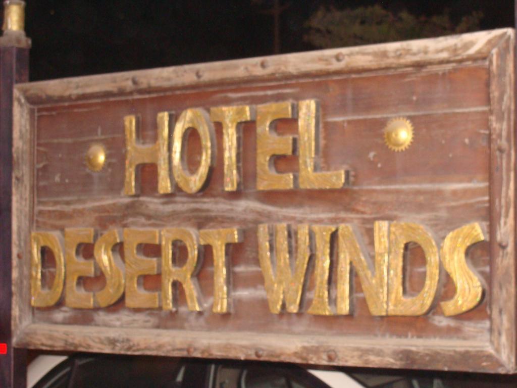 Биканер: Desert Winds
