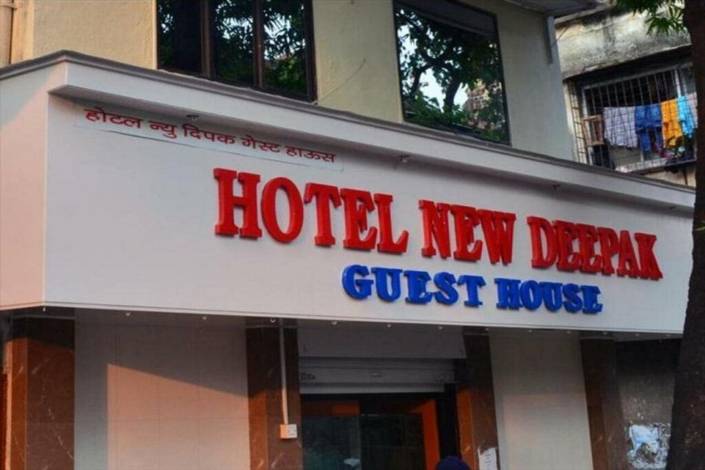 Мумбаи: Hotel New Deepak
