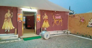 Каной: Camp e Khas