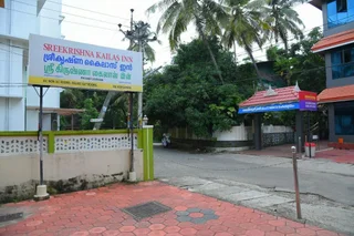 Паллипурам: Sreekrishna Kailas Inn