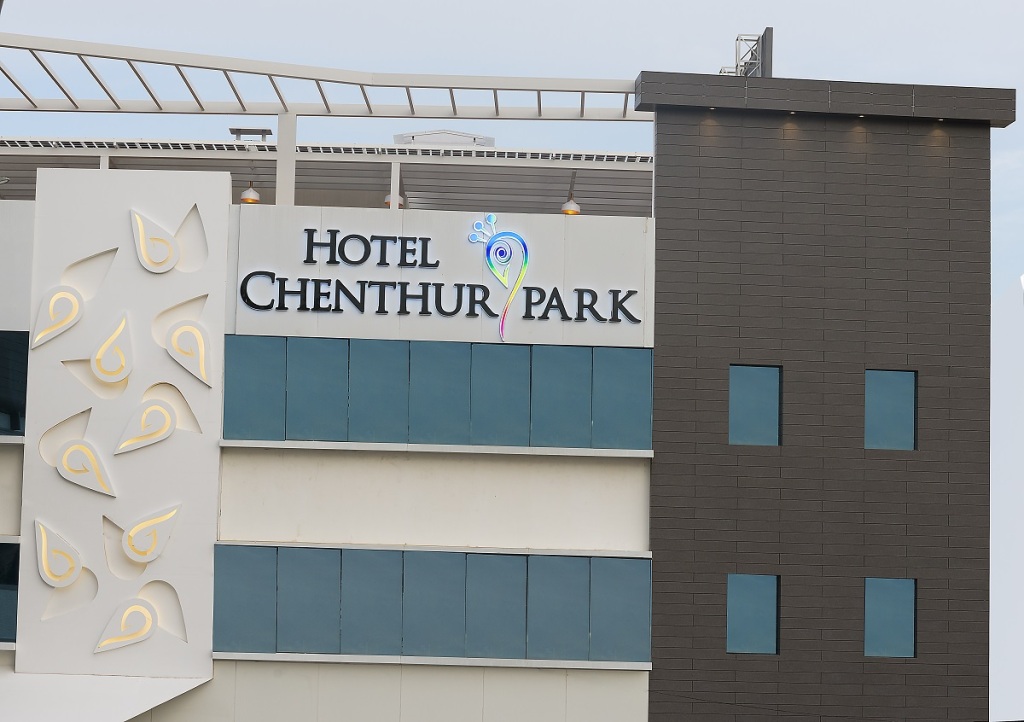Коимбатур: Отель Chenthur Park