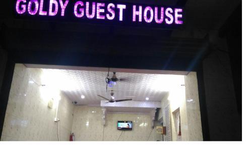 Варанаси: Goldy Guest House