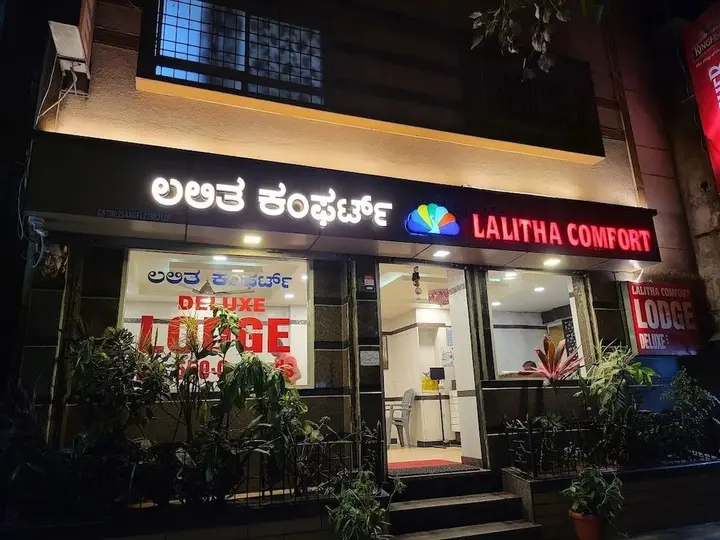 Бангалор: Hotel Lalitha Comfort