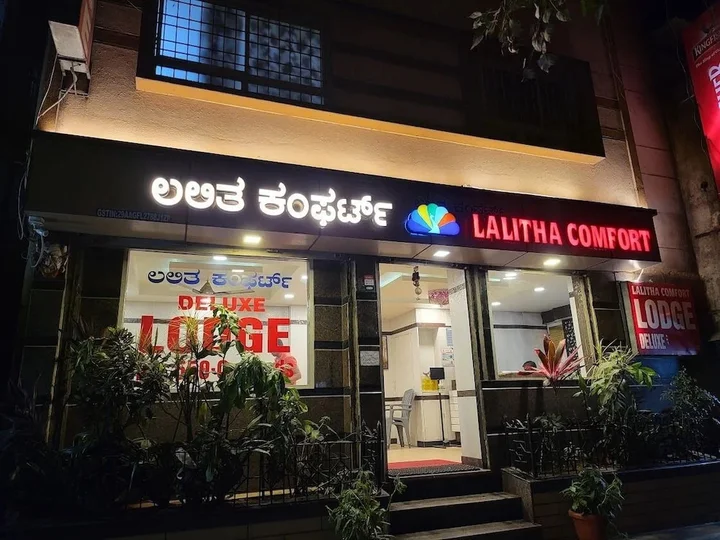 Бангалор: Hotel Lalitha Comfort