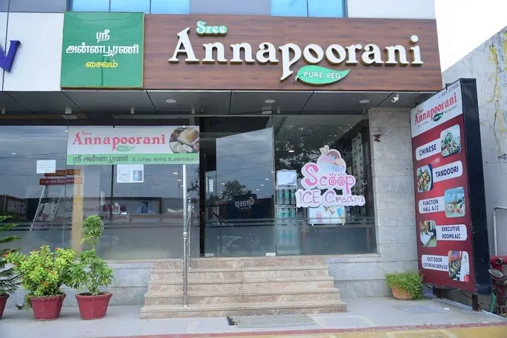 Эроде: Hotel Varshan International