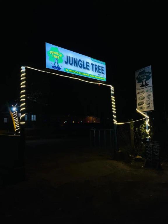 Хоспет: Jungle Tree