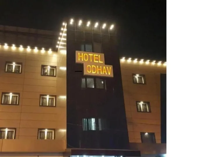 Бхудж: Odhav Guest House
