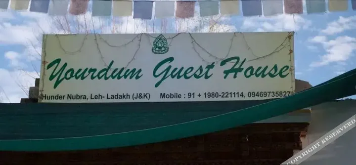Хундер: Yourdum Guest House
