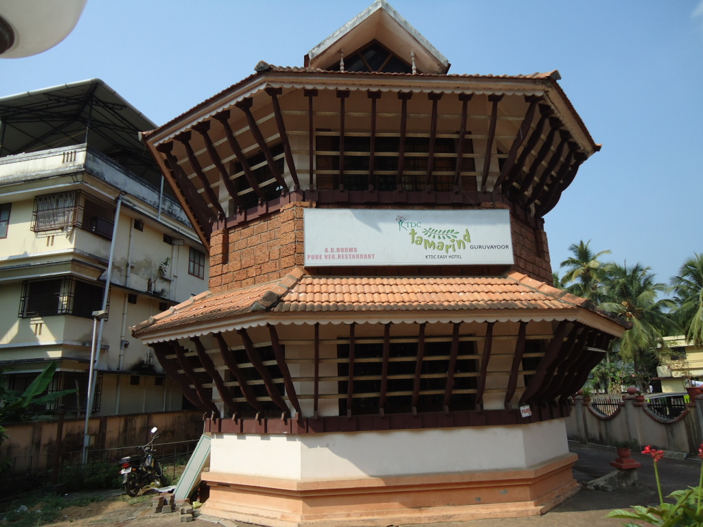 Гуруваюр: KTDC Tamarind Guruvayoor