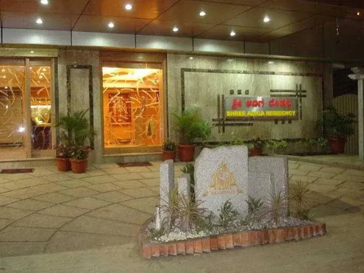 Бангалор: OYO 15781 Shree Adiga Residency