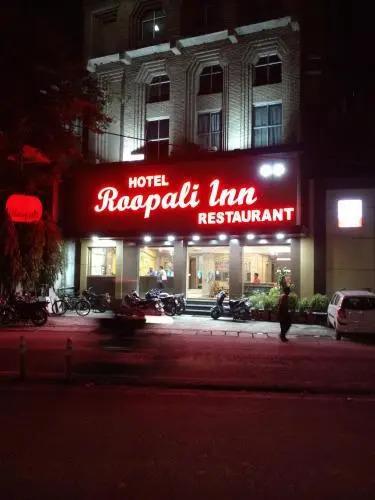 Бедагхат: Hotel Roopali