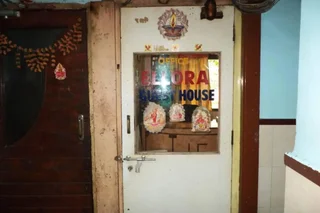 Мумбаи: Ellora Guest House