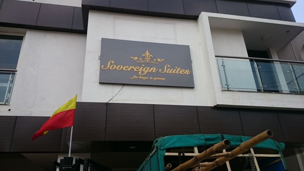 Бангалор: Sovereign Suites