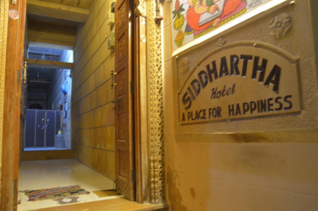 Джайсалмер: Hotel Siddhartha