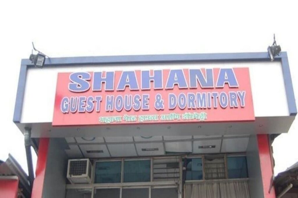 Мумбаи: New Shahana - Hostel