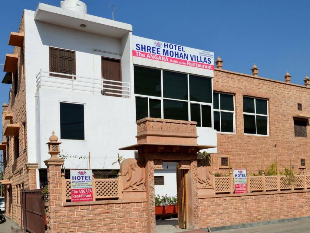 Джодхпур: Takhat Vilas