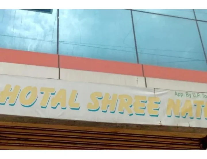 Агра: Hotel Shree Nath