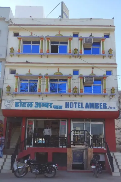 Читторгарх: Hotel Amber Plaza