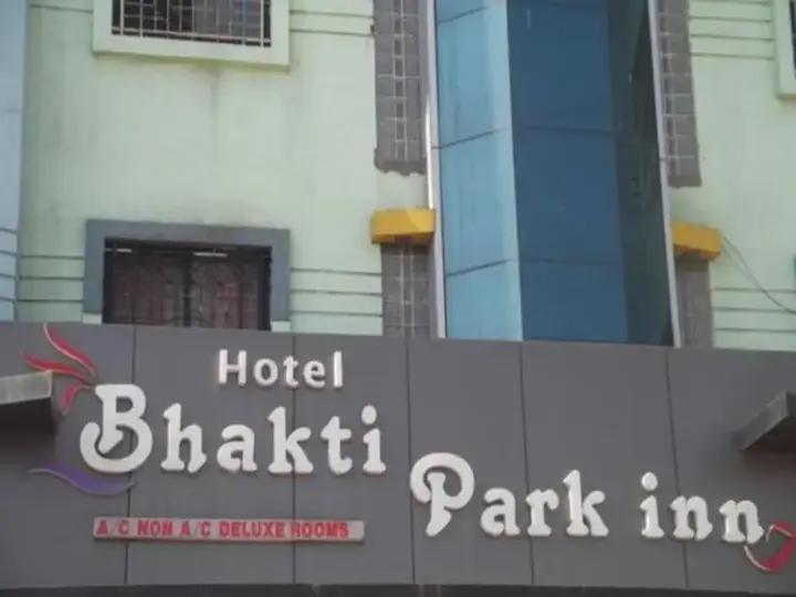 Ширди: Hotel Bhakti Park