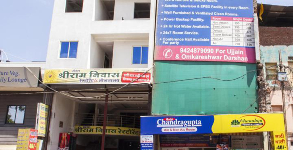 Индаур: Hotel Chandra Gupta