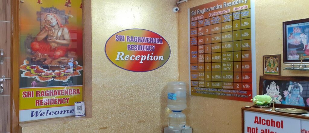 Тирупати: Sri Raghavendra Residency